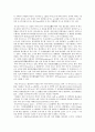 반도체란 5페이지
