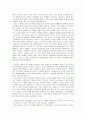 센과 치히로의 행방불명 분석하기 2페이지