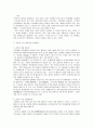 일본 출판만화 산업 성공요인 2페이지