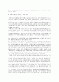 일본 출판만화 산업 성공요인 6페이지