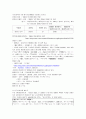 일본 출판만화 산업 성공요인 7페이지