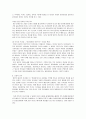 일본 출판만화 산업 성공요인 14페이지