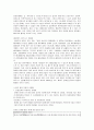 일본 출판만화 산업 성공요인 16페이지