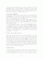 일본의 우키요에 11페이지