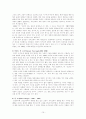 일본의 우키요에 15페이지