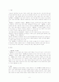 테마로 보는 도연초 2페이지