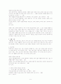 테마로 보는 도연초 5페이지