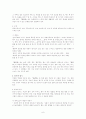 테마로 보는 도연초 6페이지