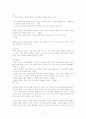 테마로 보는 도연초 7페이지