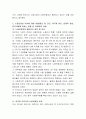 자신의 관심 분야(아동 노인 여성 장애 노동 고용 의료 주거 교육 인권 등)에서의 현안 이슈를 선정한 후 관련된 공신력있는 사회지표를 인용하여 해당 이슈를 비평하시오 또한 이를 해결하기 위한 자신의 생각을 피 4페이지