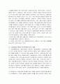 자신의 관심 분야(아동 노인 여성 장애 노동 고용 의료 주거 교육 인권 등)에서의 현안 이슈를 선정한 후 관련된 공신력있는 사회지표를 인용하여 해당 이슈를 비평하시오 또한 이를 해결하기 위한 자신의 생각을 피 5페이지