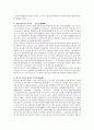 태극권의 유래 및 종류에 대하여 조사 하시오 2페이지