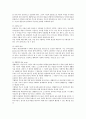 아들러(Adler)의 개인심리이론(개요인간관 주요개념 평가 및 비판 적용 등)에 대해 서술하시오 3페이지