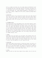 벡(Beck)의 인지적 오류(왜곡 잘못된 정보처리)에 대하여 설명하고 치료적 개입방법을 제시하시오 2페이지
