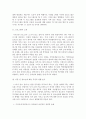 아동청소년과미디어)최근에 6개윌 이내에 국내외 텔레비전에서 방송된 뉴스(SBS YTN CNN 등) 시사교양(그것이 알고싶다 등) 다큐멘터리(동행 인간극강 등) 3페이지