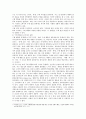 소비자 심리학)소비자 행동의 연구관점에 근거한 구매결정 3가지를 언급하고 자신의 구매결정에 대한 견해를 제시하세요 3페이지