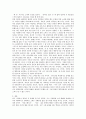 소비자 심리학)소비자 행동의 연구관점에 근거한 구매결정 3가지를 언급하고 자신의 구매결정에 대한 견해를 제시하세요 5페이지
