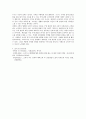 소비자 심리학)소비자 행동의 연구관점에 근거한 구매결정 3가지를 언급하고 자신의 구매결정에 대한 견해를 제시하세요 6페이지