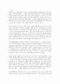 취미와예술 b형)교재의 2장 “현대인의 삶과 취미”의 2절 “취미와 사회적 인간 심층놀이”(24-27쪽)에 보면 기어츠의 심층놀이에 대한 분석이 나옵니다 2페이지