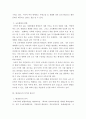 인간과 교육)1 사회변화에 따른 교육형태의 변화를 살펴보고 현대사회에서 평생교육의 필요성이 강조되고 있는 이유를 설명하시오 외1건 4페이지