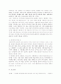 인간과 교육)1 사회변화에 따른 교육형태의 변화를 살펴보고 현대사회에서 평생교육의 필요성이 강조되고 있는 이유를 설명하시오 외1건 5페이지