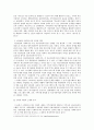 의료사회사업론)의료현장의 사회복지사를 대상으로 심리사회적 치료자·원조자·서비스 조정자로서의 역할 및 직무 경험에 대한 인터뷰를 수행하거나 기존 인터뷰 자료 3페이지