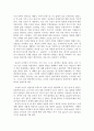 영화기획제작)단편영화 기획서와 시놉시스 제출 3페이지