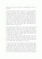 영화기획제작)단편영화 기획서와 시놉시스 제출 5페이지