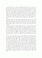 영어회화1) 영어회화 1 TV 강의 중 8과 (Pronunciation problems) 와 9과 (Tips for studying)를 시청 2페이지