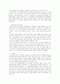 특수아교육학개론)의사소통장애 지체 및 건강장애의 원인 특성 판별 및 평가 방법 교육 방안을 논의하시오 3페이지