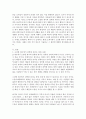 취미와 예술 A형)교재의 1장 “취미의 역사”의 4절 “고상한 취미와 천박한 취미”(11-13쪽)에 보면 19세기의 피아노 연주처럼 한 때 고상한 취미였다가 3페이지