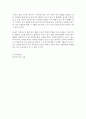 취미와 예술 A형)교재의 1장 “취미의 역사”의 4절 “고상한 취미와 천박한 취미”(11-13쪽)에 보면 19세기의 피아노 연주처럼 한 때 고상한 취미였다가 6페이지