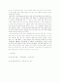 인간과사회) 사회학에서 이야기하는 “사회”의 개념은 무엇인지 적고 그 사회의 구성원으로서 함께 살아가기 위해서는 어떠한 규범을 왜 지키는 것이 중요한지에 대해 자신의 체험을 담아서 구체적으로 서술하시오 5페이지