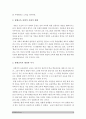 인간과교육)1 사회변화에 따른 교육형태의 변화 현대사회에서 평생교육의 필요성이 강조되고 있는 이유-인간과교육 2 매슬로우 욕구위계이론 교육적시사점-2018년 방송대 인간과교육 현대사회에서 평생교육의 필요성 8페이지