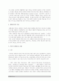 인간과교육)1 사회변화에 따른 교육형태의 변화 현대사회에서 평생교육의 필요성이 강조되고 있는 이유-인간과교육 2 매슬로우 욕구위계이론 교육적시사점-2018년 방송대 인간과교육 현대사회에서 평생교육의 필요성 9페이지