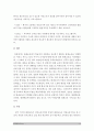 인간과교육)1 사회변화에 따른 교육형태의 변화 현대사회에서 평생교육의 필요성이 강조되고 있는 이유-인간과교육 2 매슬로우 욕구위계이론 교육적시사점-2018년 방송대 인간과교육 현대사회에서 평생교육의 필요성 10페이지