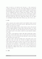 인간과교육)1 사회변화에 따른 교육형태의 변화 현대사회에서 평생교육의 필요성이 강조되고 있는 이유-인간과교육 2 매슬로우 욕구위계이론 교육적시사점-2018년 방송대 인간과교육 현대사회에서 평생교육의 필요성 11페이지