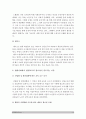 인간과교육)1 사회변화에 따른 교육형태의 변화 현대사회에서 평생교육의 필요성이 강조되고 있는 이유-인간과교육 2 매슬로우 욕구위계이론 교육적시사점-2018년 방송대 인간과교육 현대사회에서 평생교육의 필요성 12페이지