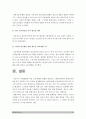 인간과교육)1 사회변화에 따른 교육형태의 변화 현대사회에서 평생교육의 필요성이 강조되고 있는 이유-인간과교육 2 매슬로우 욕구위계이론 교육적시사점-2018년 방송대 인간과교육 현대사회에서 평생교육의 필요성 13페이지