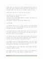 인간과교육)1 사회변화에 따른 교육형태의 변화 현대사회에서 평생교육의 필요성이 강조되고 있는 이유-인간과교육 2 매슬로우 욕구위계이론 교육적시사점-2018년 방송대 인간과교육 현대사회에서 평생교육의 필요성 18페이지
