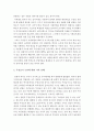 지역사회복지론 1) 잔여주의와 제도주의의 차이 잔여주의 지역사회복지와 제도주의 지역사회복지 차이 2) 두 관점 중 자신이 지지하는 입장 그 이유 3) 문제해결방법 -지역사회복지론 11페이지