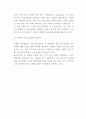 올리브영 브랜드분석과 SWOT분석및 랄라블라 전략과 비교분석및 올리브영 마케팅전략 사례분석과 미래 마케팅전략 제시 7페이지