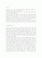 [한국문화자원의이해2공통]4계절을 대표하는 세시풍속을 한 개씩 선택하여 4개의 풍속에 대해 교재의 내용을 바탕으로 서술하세요 특히 우리나라 문화를 잘 모르는 외국인 관광객에게 설 2페이지