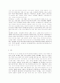[한국문화자원의이해2공통]4계절을 대표하는 세시풍속을 한 개씩 선택하여 4개의 풍속에 대해 교재의 내용을 바탕으로 서술하세요 특히 우리나라 문화를 잘 모르는 외국인 관광객에게 설 8페이지