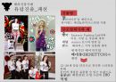 ‘뿌까’ 해외진출사례 6페이지