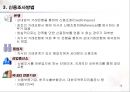 무역(수출입)절차무역용어의 이해 16페이지