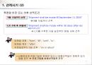 무역(수출입)절차무역용어의 이해 38페이지