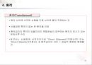 무역(수출입)절차무역용어의 이해 41페이지