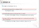 무역(수출입)절차무역용어의 이해 43페이지