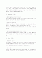아시아나항공 마케팅 4PSTPSWOT 분석 -아시아나항공 마케팅 연구 4페이지